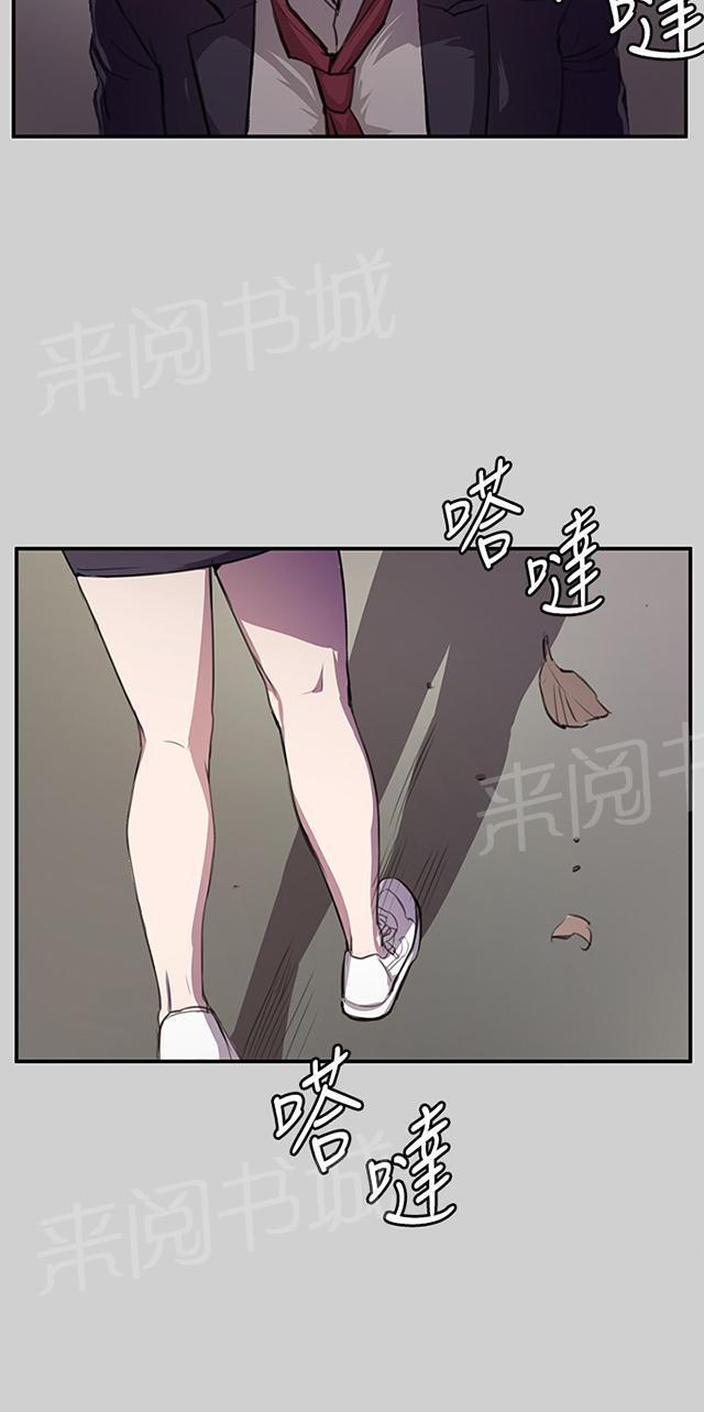 《午夜小卖部》漫画最新章节第54话 劣质的少女免费下拉式在线观看章节第【56】张图片