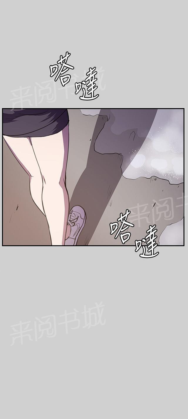 《午夜小卖部》漫画最新章节第54话 劣质的少女免费下拉式在线观看章节第【55】张图片