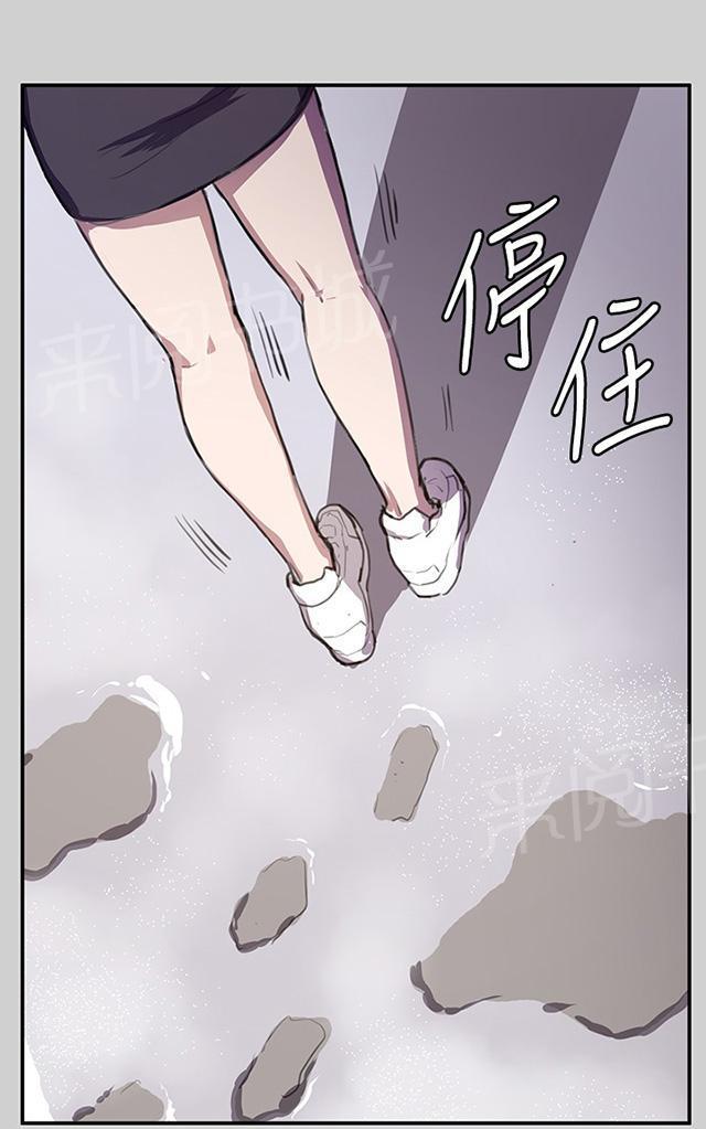 《午夜小卖部》漫画最新章节第54话 劣质的少女免费下拉式在线观看章节第【54】张图片