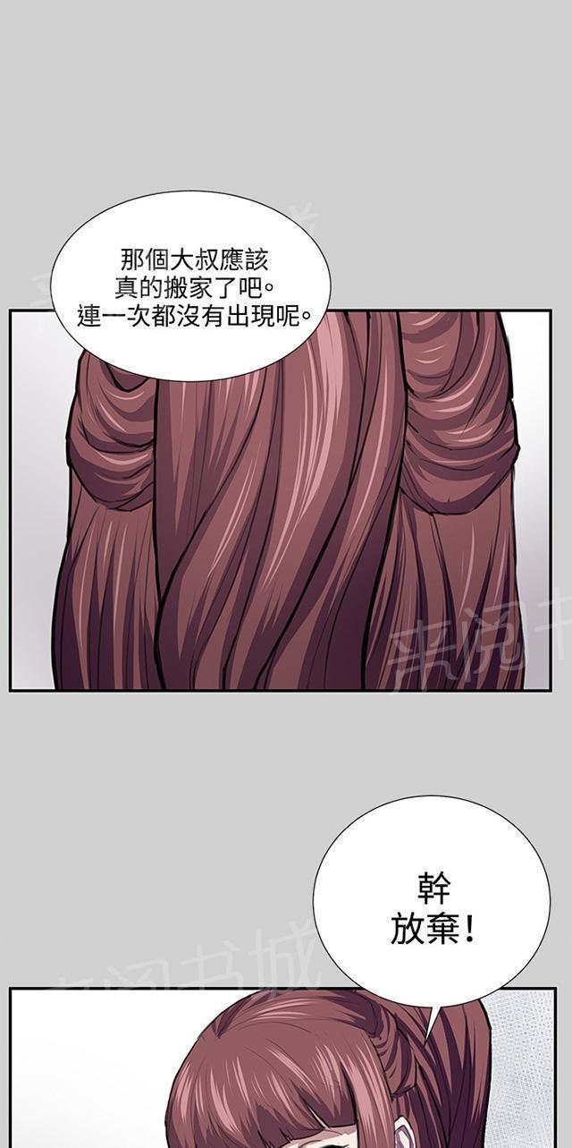 《午夜小卖部》漫画最新章节第54话 劣质的少女免费下拉式在线观看章节第【53】张图片