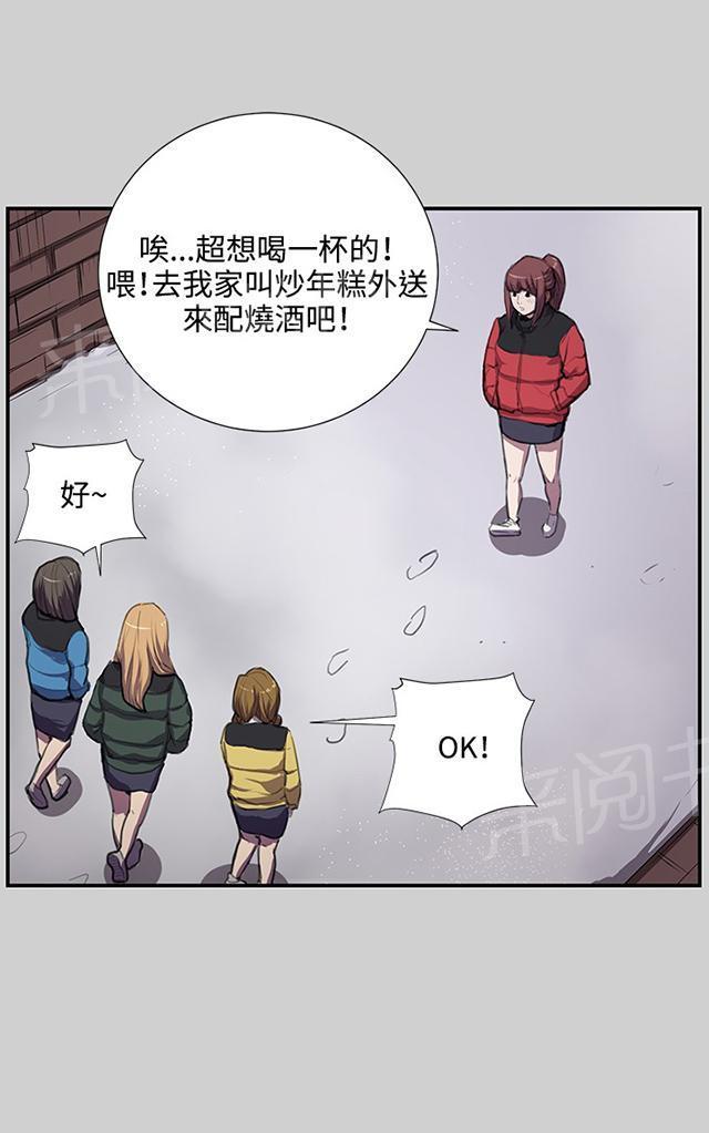 《午夜小卖部》漫画最新章节第54话 劣质的少女免费下拉式在线观看章节第【51】张图片