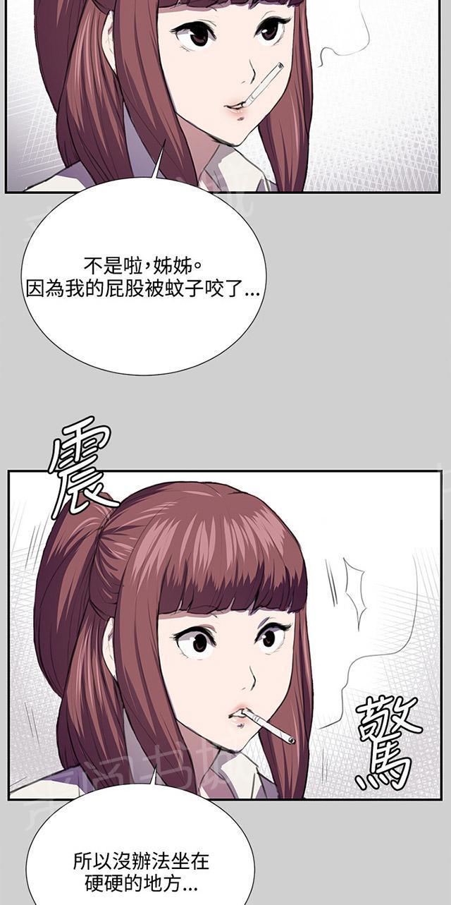 《午夜小卖部》漫画最新章节第54话 劣质的少女免费下拉式在线观看章节第【47】张图片