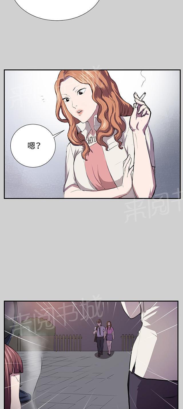 《午夜小卖部》漫画最新章节第54话 劣质的少女免费下拉式在线观看章节第【46】张图片