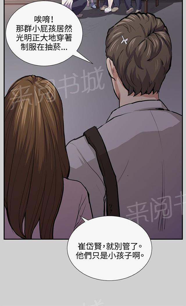 《午夜小卖部》漫画最新章节第54话 劣质的少女免费下拉式在线观看章节第【43】张图片