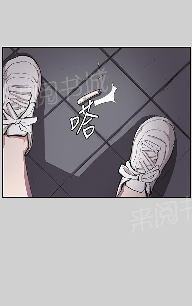 《午夜小卖部》漫画最新章节第54话 劣质的少女免费下拉式在线观看章节第【25】张图片