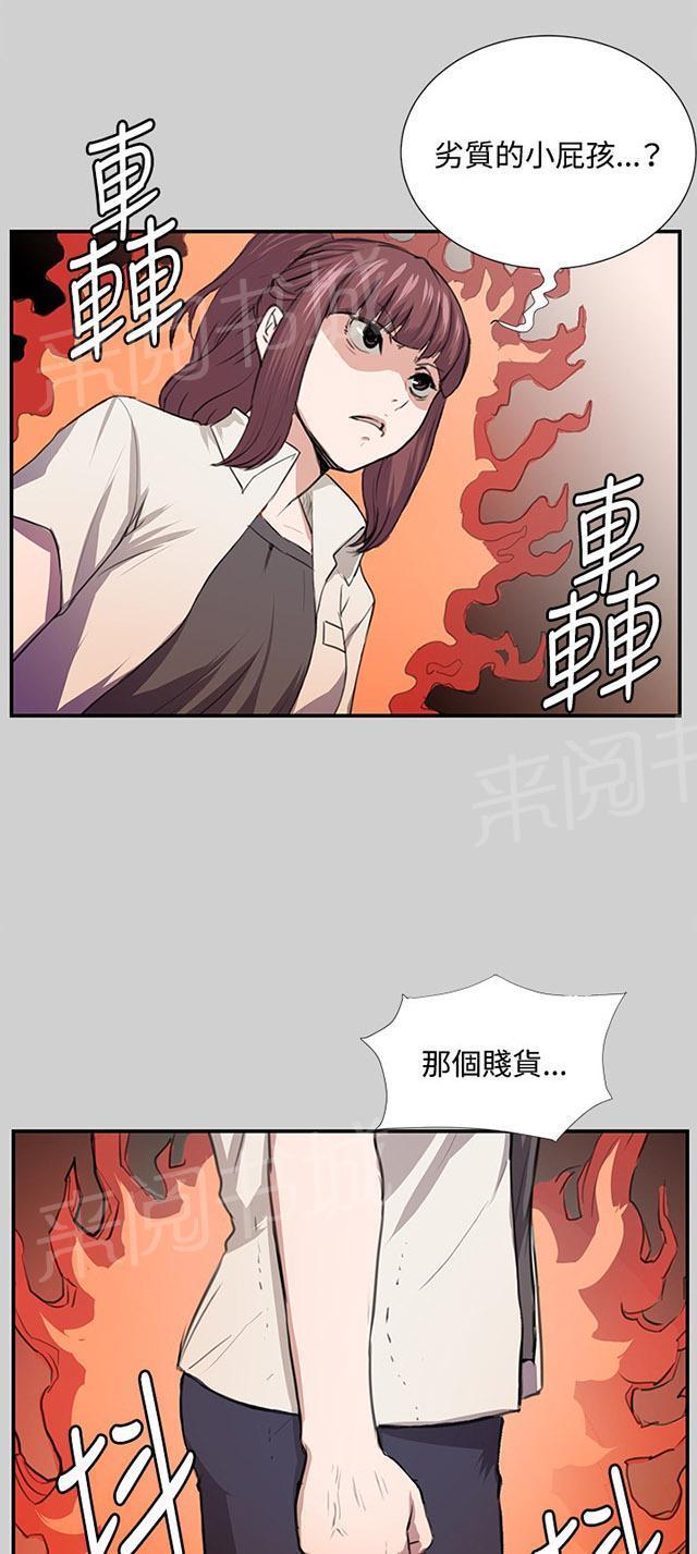 《午夜小卖部》漫画最新章节第54话 劣质的少女免费下拉式在线观看章节第【20】张图片