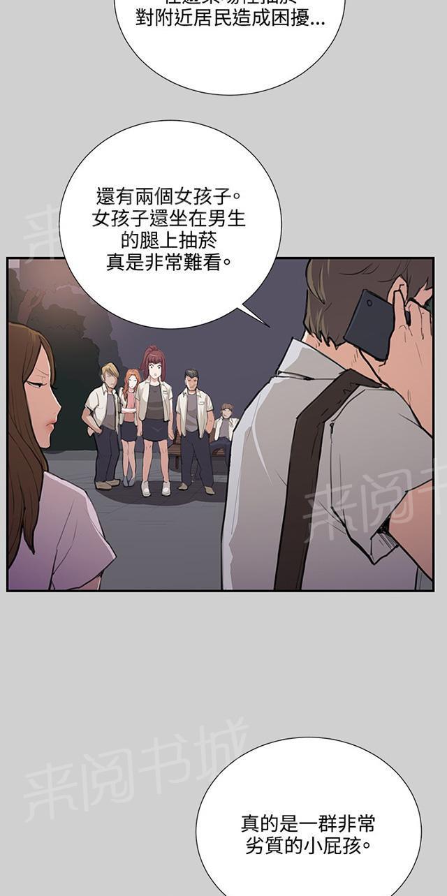 《午夜小卖部》漫画最新章节第54话 劣质的少女免费下拉式在线观看章节第【18】张图片