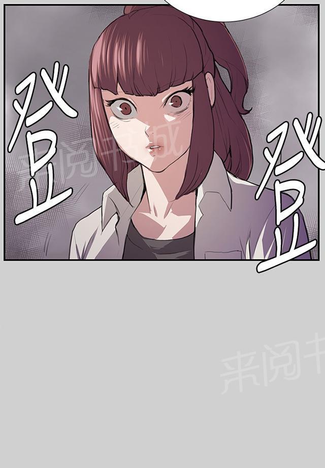 《午夜小卖部》漫画最新章节第54话 劣质的少女免费下拉式在线观看章节第【17】张图片