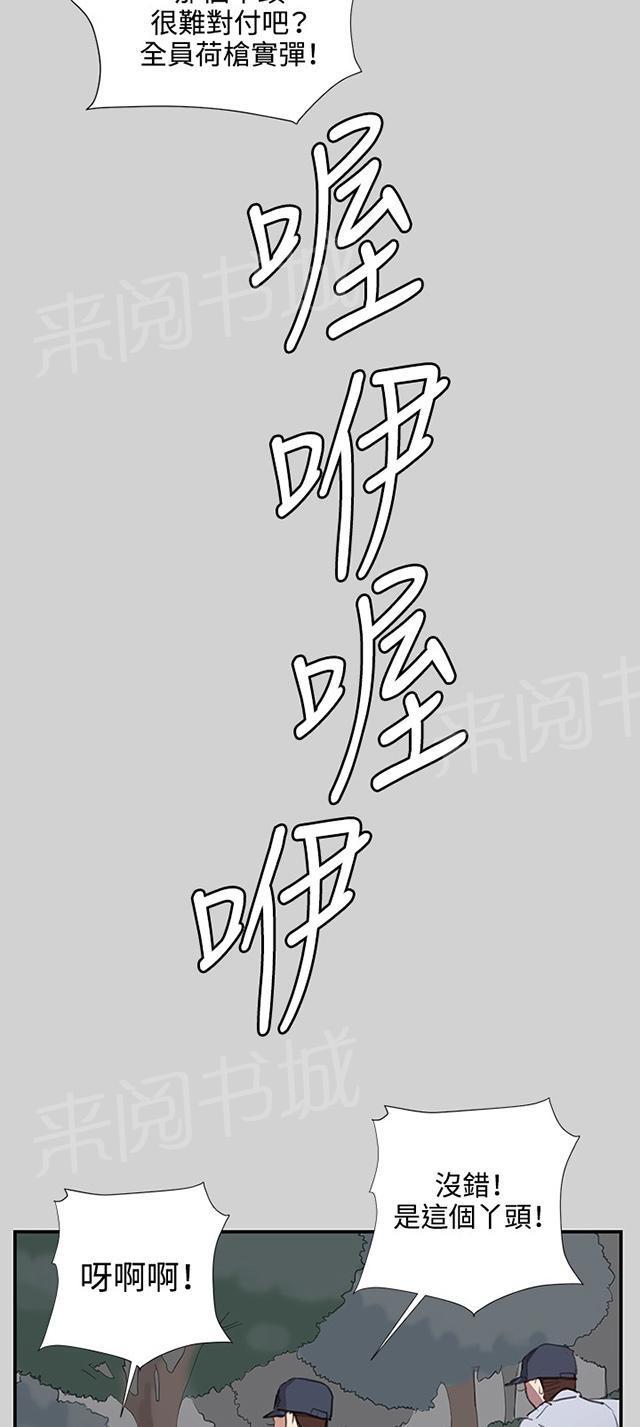 《午夜小卖部》漫画最新章节第54话 劣质的少女免费下拉式在线观看章节第【14】张图片