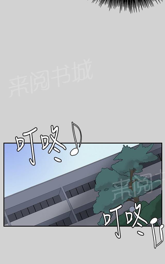 《午夜小卖部》漫画最新章节第54话 劣质的少女免费下拉式在线观看章节第【7】张图片