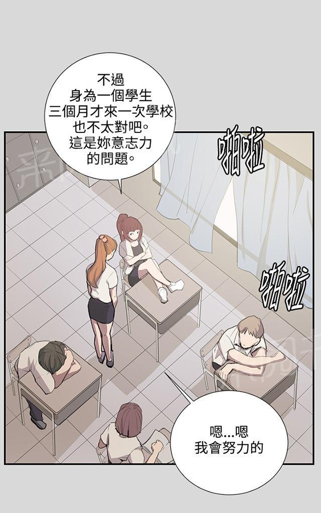 《午夜小卖部》漫画最新章节第55话 长头发免费下拉式在线观看章节第【60】张图片