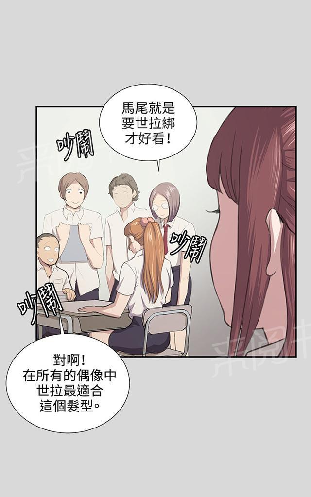 《午夜小卖部》漫画最新章节第55话 长头发免费下拉式在线观看章节第【57】张图片