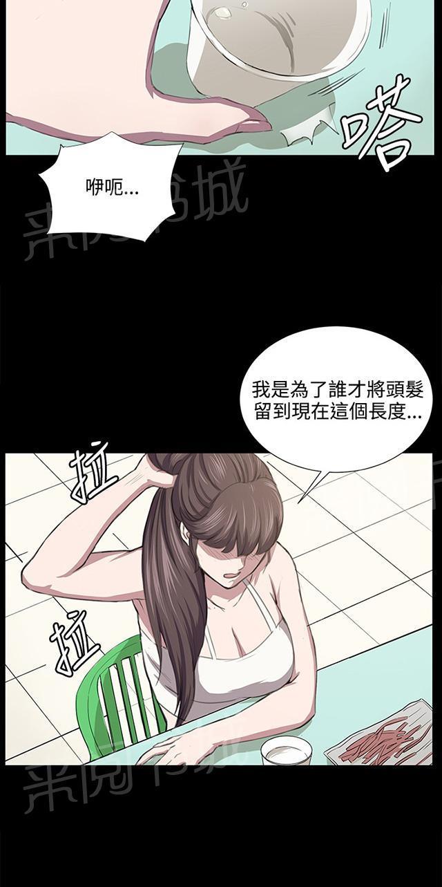 《午夜小卖部》漫画最新章节第55话 长头发免费下拉式在线观看章节第【54】张图片