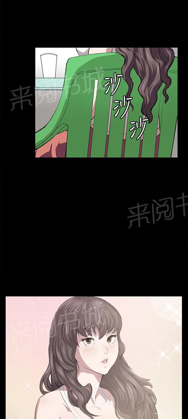 《午夜小卖部》漫画最新章节第55话 长头发免费下拉式在线观看章节第【50】张图片