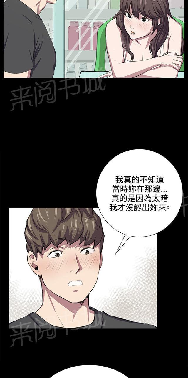 《午夜小卖部》漫画最新章节第55话 长头发免费下拉式在线观看章节第【27】张图片