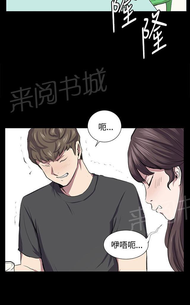 《午夜小卖部》漫画最新章节第55话 长头发免费下拉式在线观看章节第【22】张图片