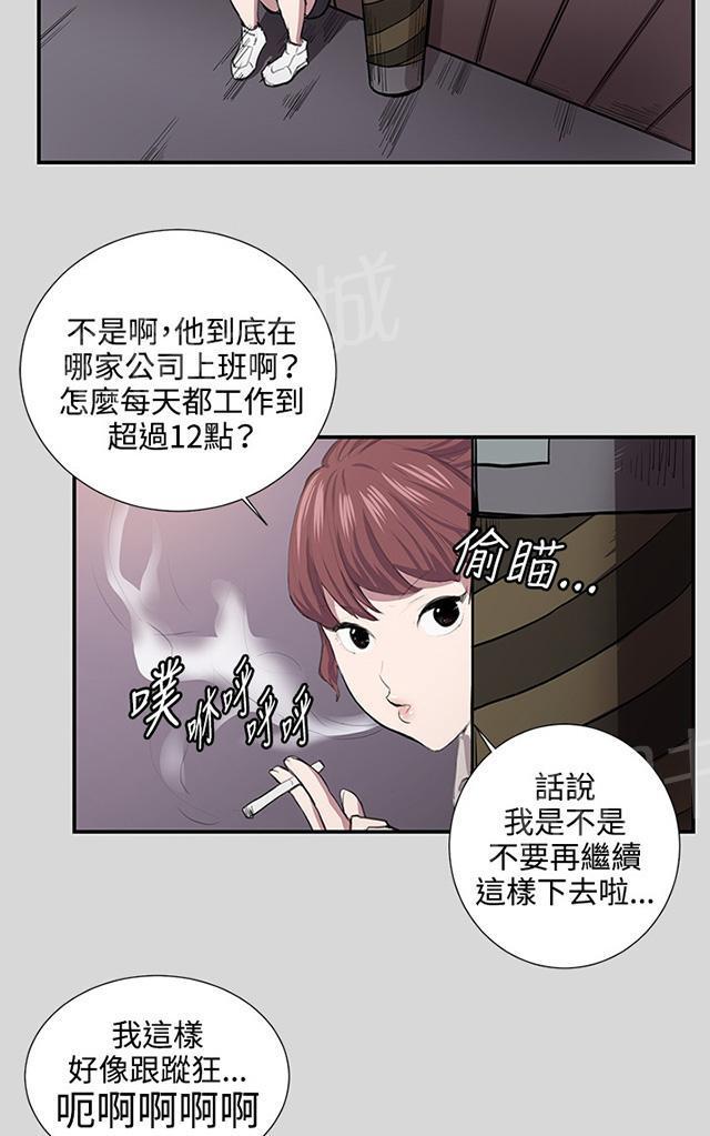 《午夜小卖部》漫画最新章节第55话 长头发免费下拉式在线观看章节第【13】张图片