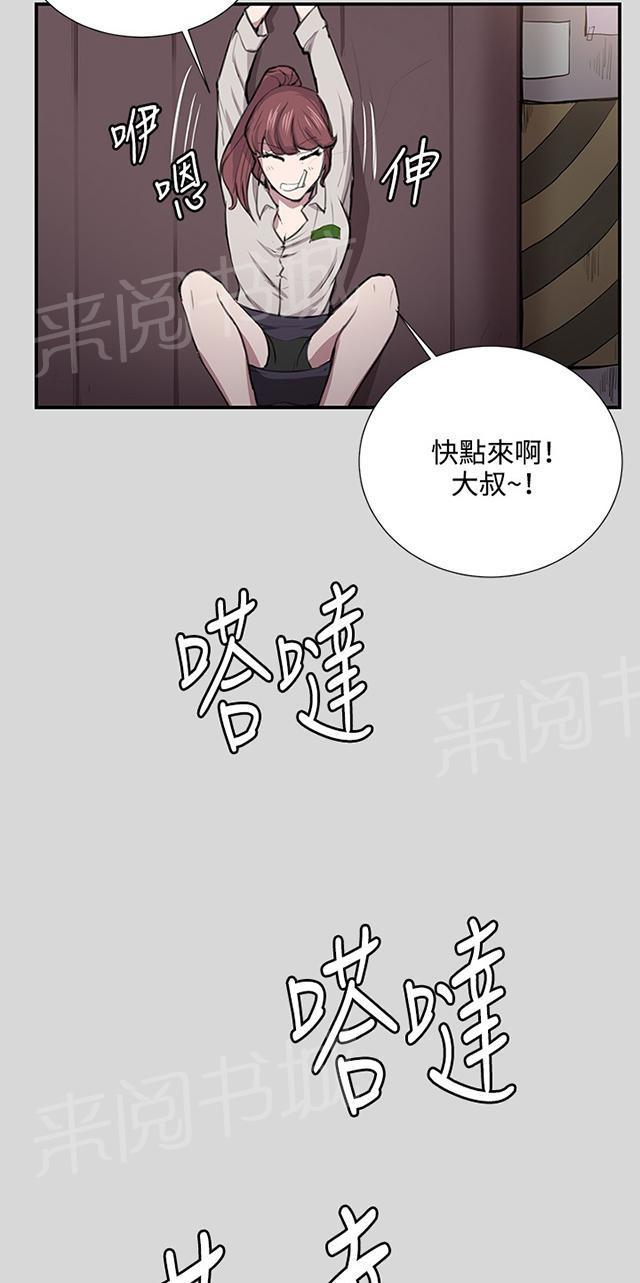 《午夜小卖部》漫画最新章节第55话 长头发免费下拉式在线观看章节第【12】张图片