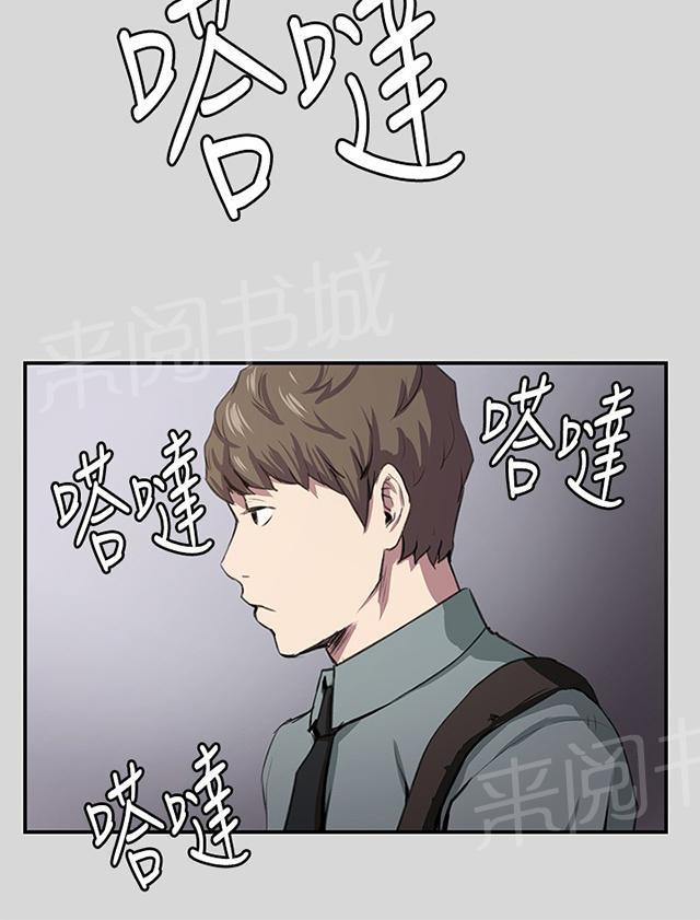 《午夜小卖部》漫画最新章节第55话 长头发免费下拉式在线观看章节第【11】张图片