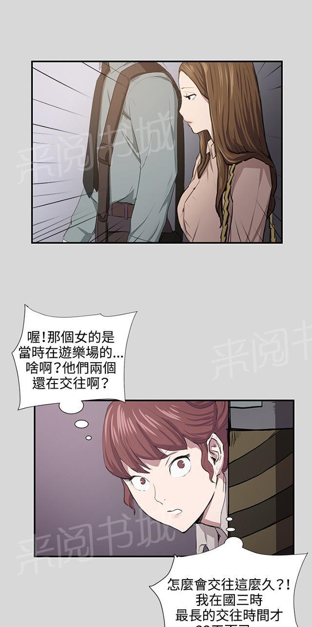 《午夜小卖部》漫画最新章节第55话 长头发免费下拉式在线观看章节第【9】张图片