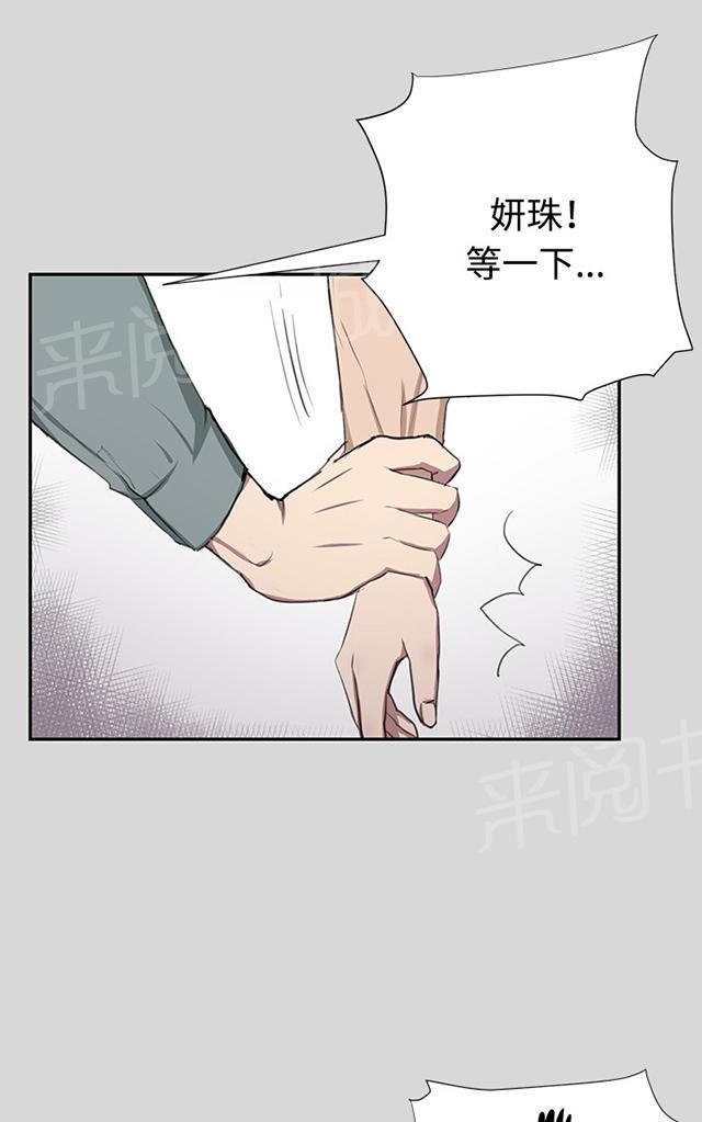 《午夜小卖部》漫画最新章节第55话 长头发免费下拉式在线观看章节第【7】张图片