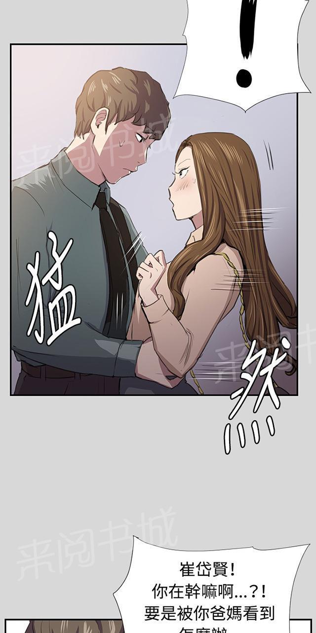 《午夜小卖部》漫画最新章节第55话 长头发免费下拉式在线观看章节第【6】张图片