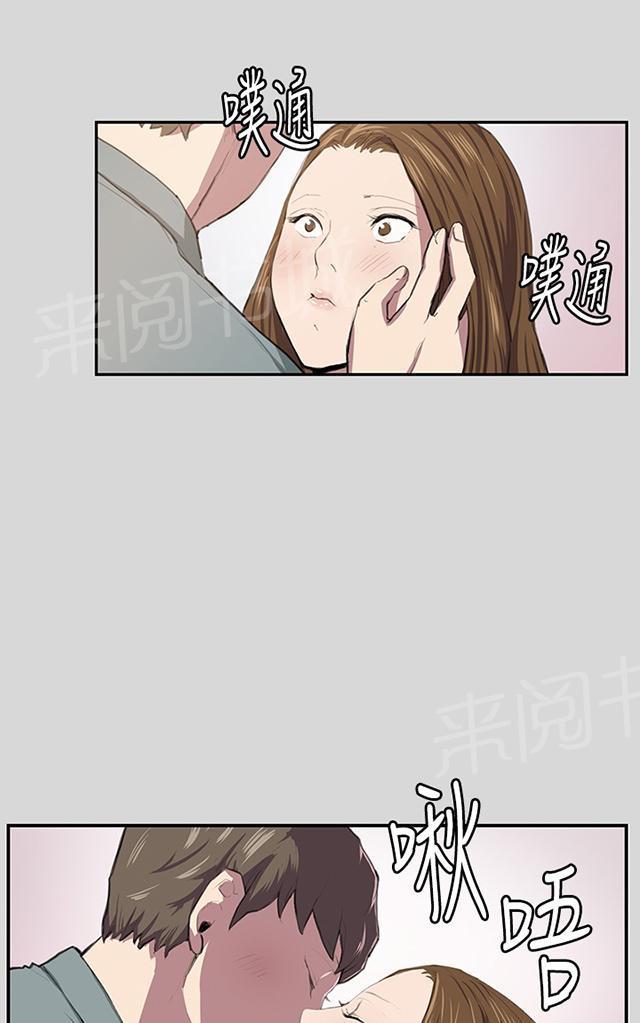 《午夜小卖部》漫画最新章节第55话 长头发免费下拉式在线观看章节第【4】张图片