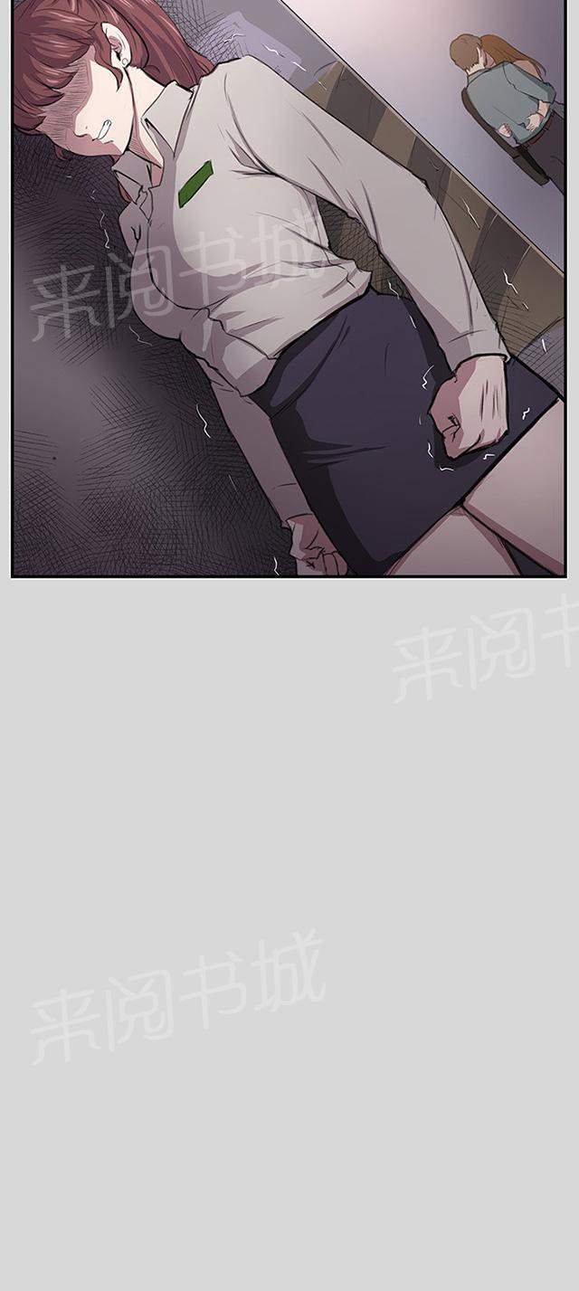 《午夜小卖部》漫画最新章节第56话 销售秘诀免费下拉式在线观看章节第【63】张图片