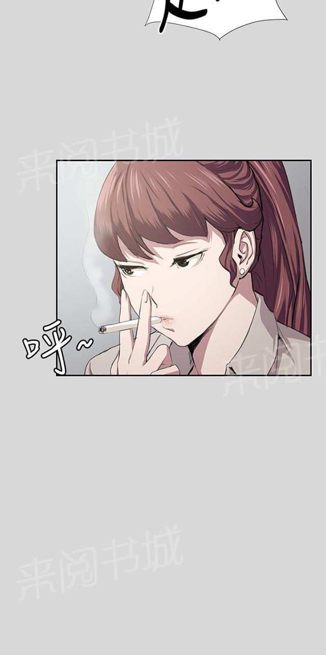 《午夜小卖部》漫画最新章节第56话 销售秘诀免费下拉式在线观看章节第【58】张图片