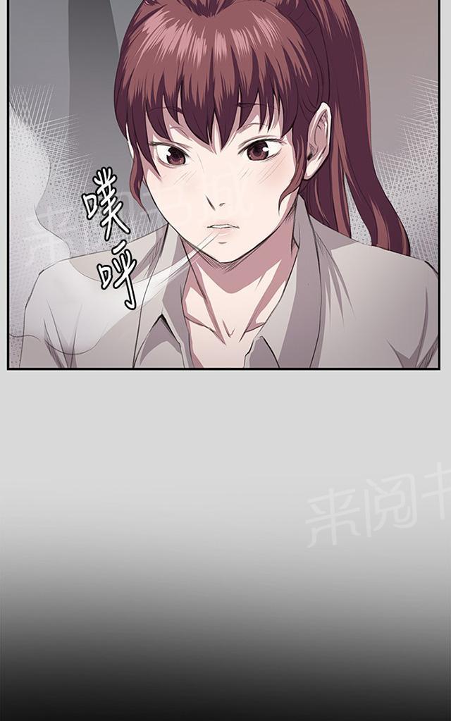 《午夜小卖部》漫画最新章节第56话 销售秘诀免费下拉式在线观看章节第【51】张图片