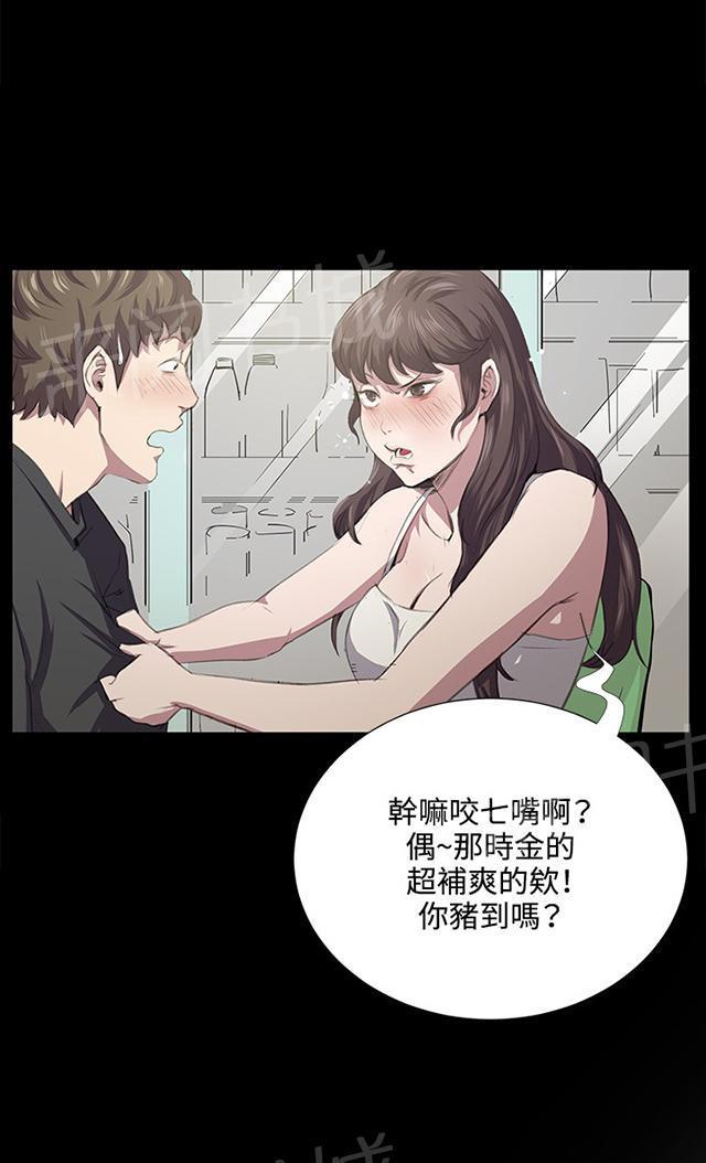 《午夜小卖部》漫画最新章节第56话 销售秘诀免费下拉式在线观看章节第【49】张图片