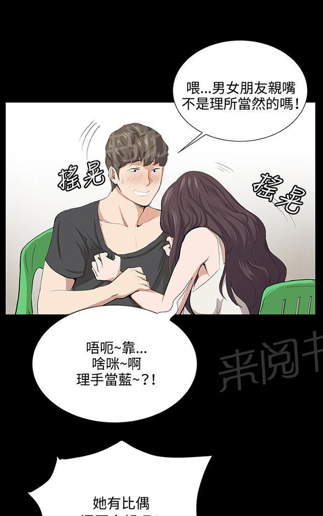 《午夜小卖部》漫画最新章节第56话 销售秘诀免费下拉式在线观看章节第【48】张图片