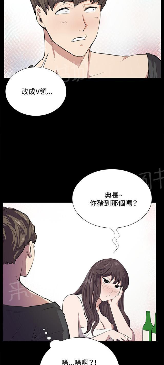 《午夜小卖部》漫画最新章节第56话 销售秘诀免费下拉式在线观看章节第【40】张图片