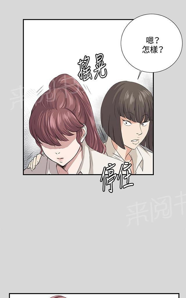 《午夜小卖部》漫画最新章节第56话 销售秘诀免费下拉式在线观看章节第【16】张图片