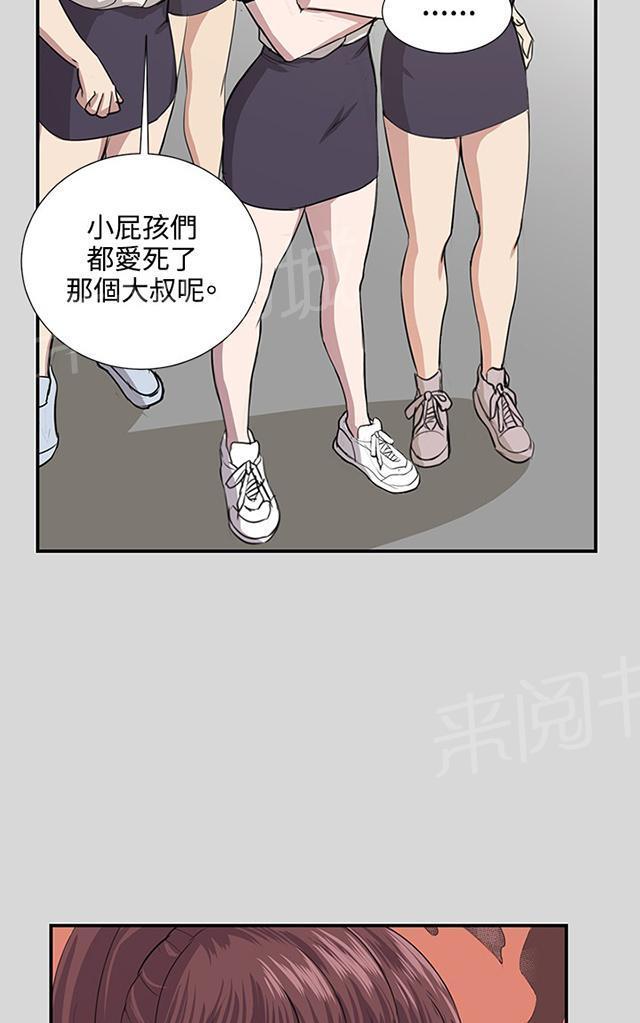 《午夜小卖部》漫画最新章节第56话 销售秘诀免费下拉式在线观看章节第【13】张图片