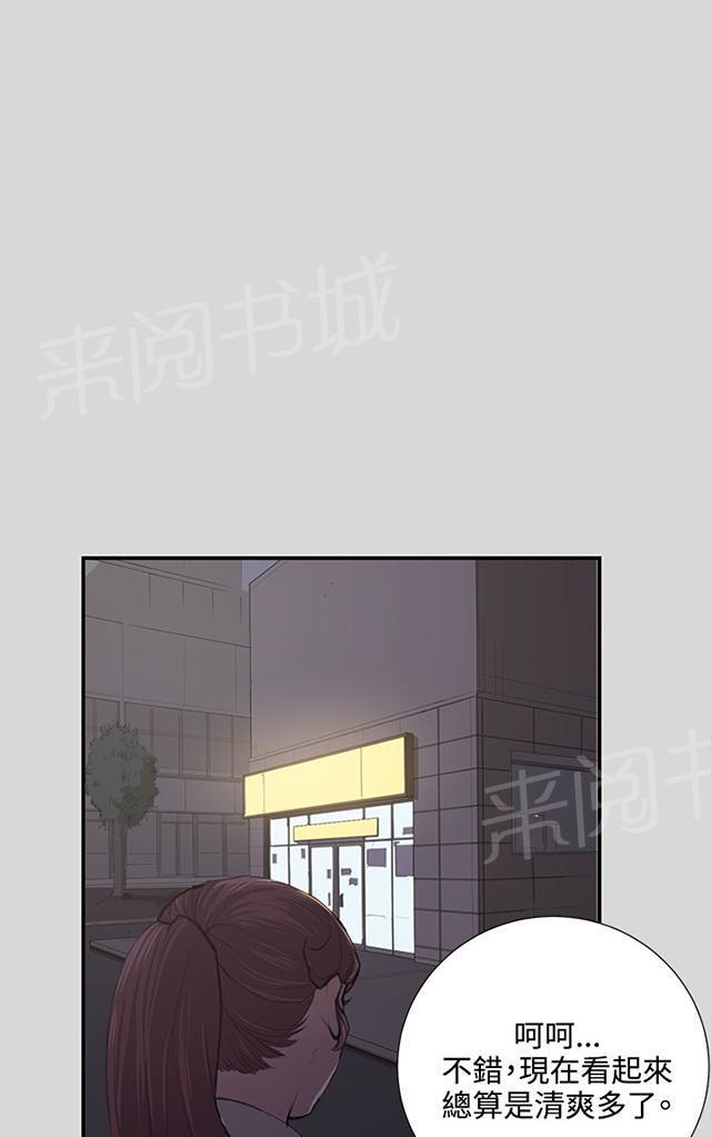 《午夜小卖部》漫画最新章节第56话 销售秘诀免费下拉式在线观看章节第【4】张图片