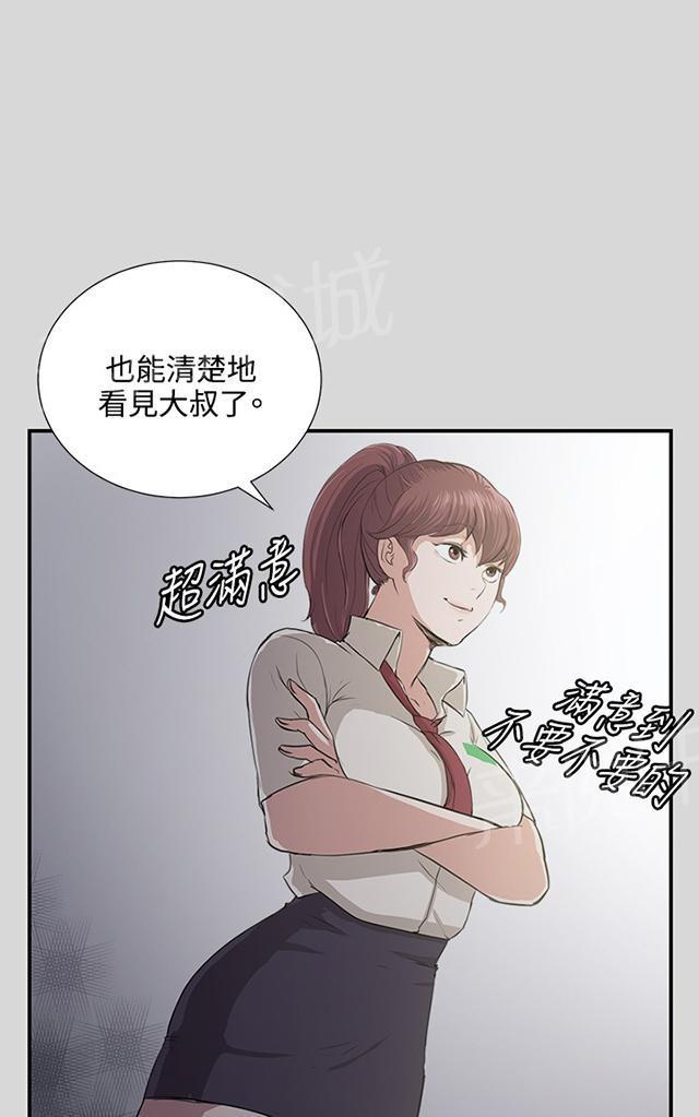 《午夜小卖部》漫画最新章节第57话 亲我免费下拉式在线观看章节第【73】张图片