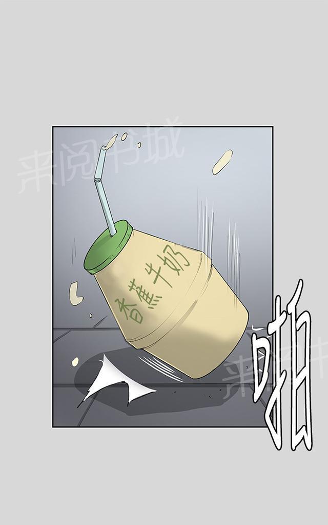 《午夜小卖部》漫画最新章节第57话 亲我免费下拉式在线观看章节第【51】张图片