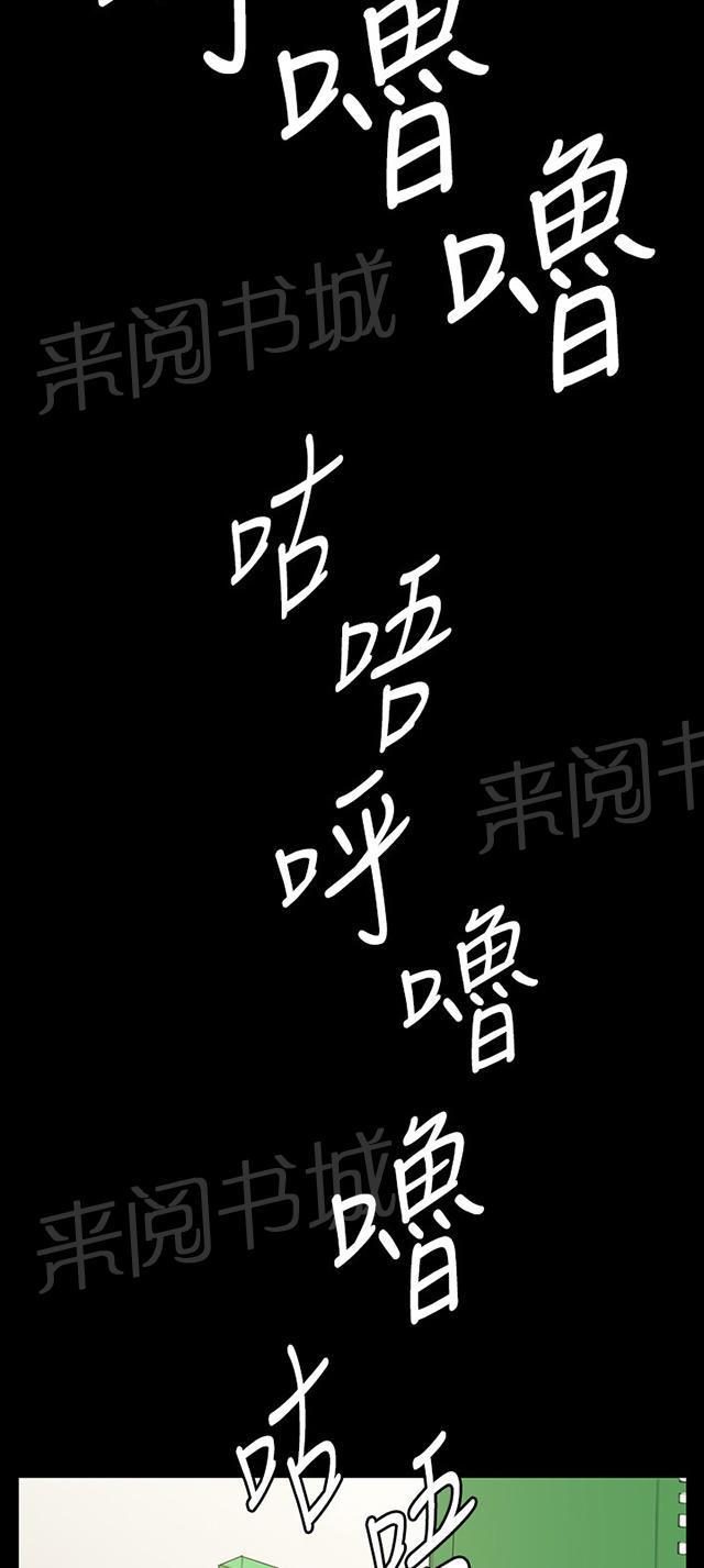 《午夜小卖部》漫画最新章节第57话 亲我免费下拉式在线观看章节第【34】张图片