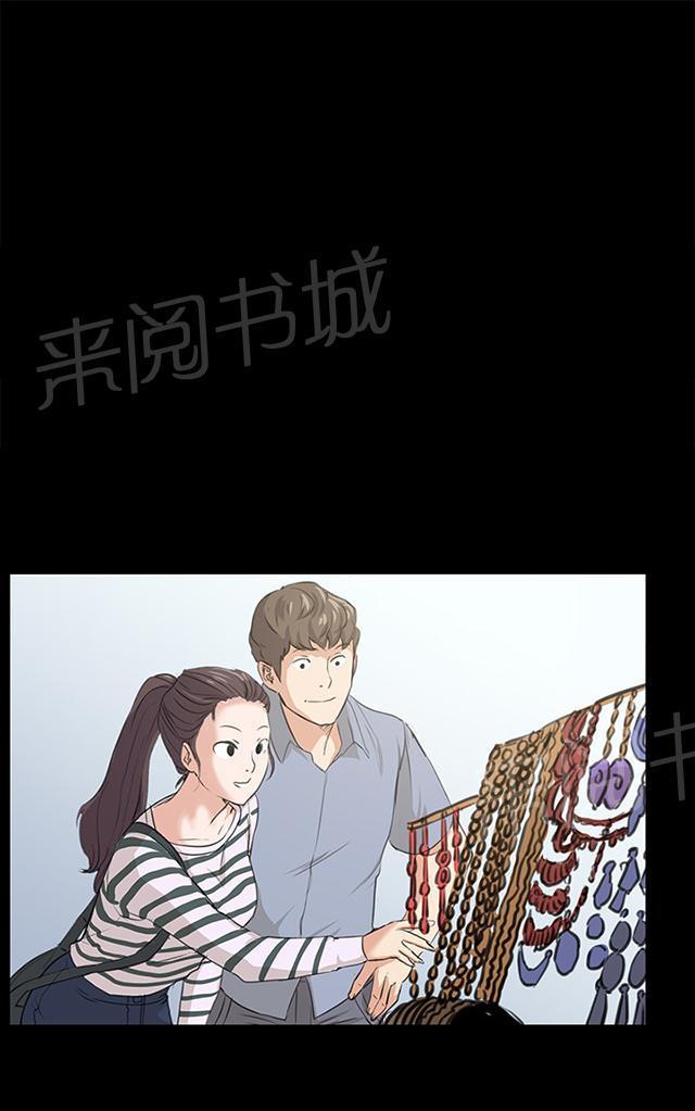 《午夜小卖部》漫画最新章节第57话 亲我免费下拉式在线观看章节第【13】张图片