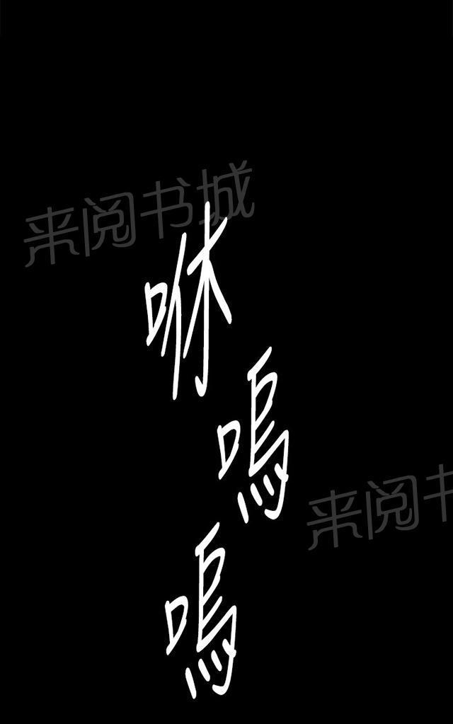 《午夜小卖部》漫画最新章节第57话 亲我免费下拉式在线观看章节第【10】张图片