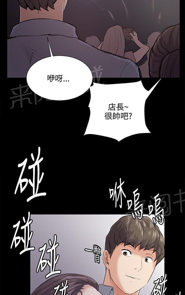 《午夜小卖部》漫画最新章节第57话 亲我免费下拉式在线观看章节第【7】张图片