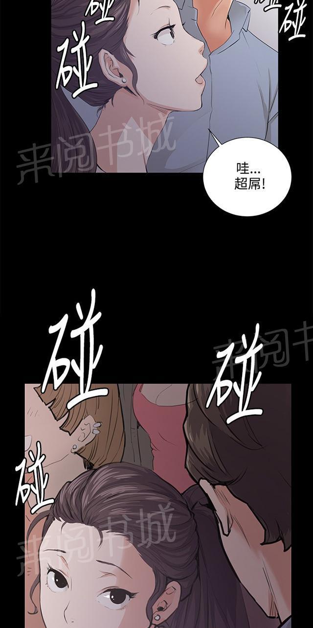 《午夜小卖部》漫画最新章节第57话 亲我免费下拉式在线观看章节第【6】张图片