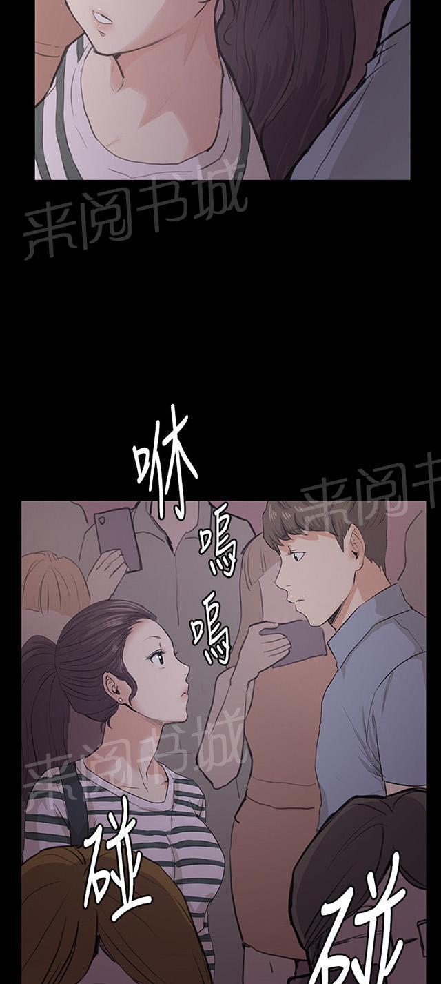 《午夜小卖部》漫画最新章节第57话 亲我免费下拉式在线观看章节第【5】张图片