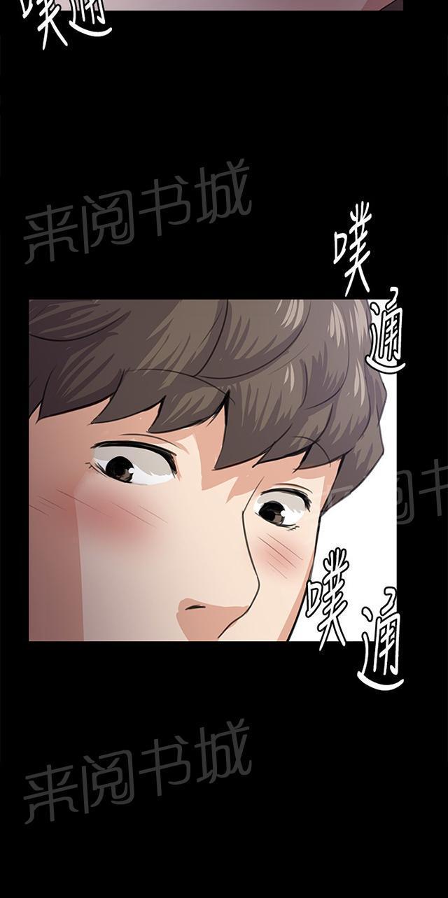 《午夜小卖部》漫画最新章节第57话 亲我免费下拉式在线观看章节第【3】张图片