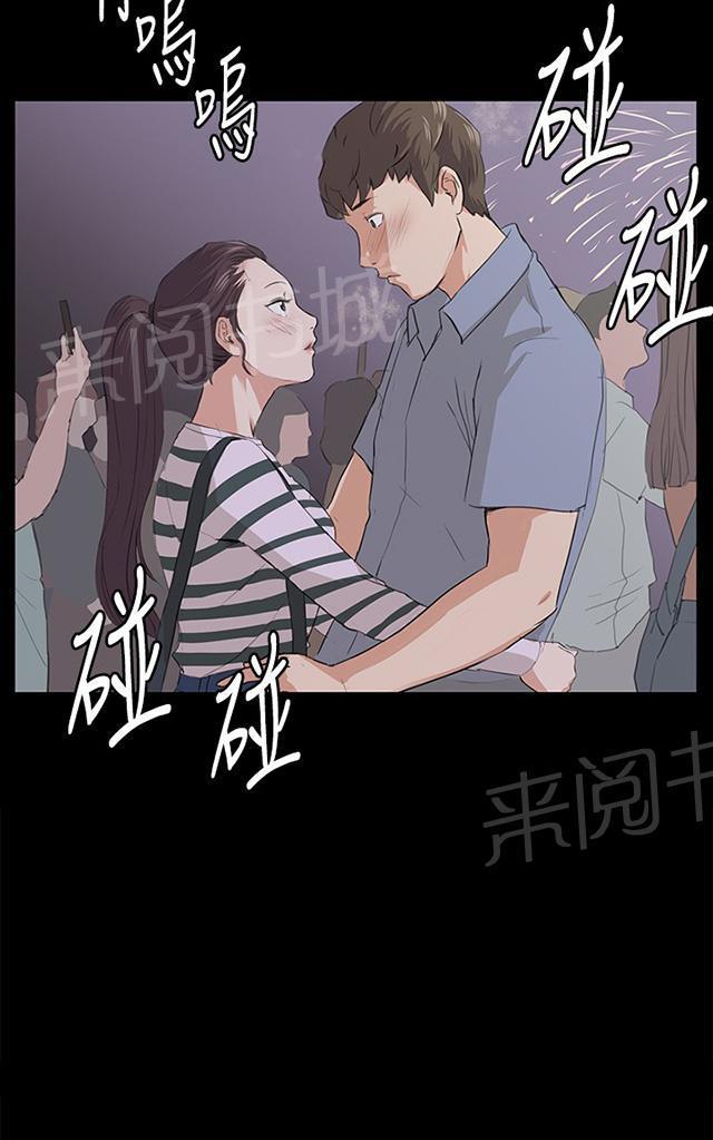 《午夜小卖部》漫画最新章节第58话 美女副店长免费下拉式在线观看章节第【61】张图片