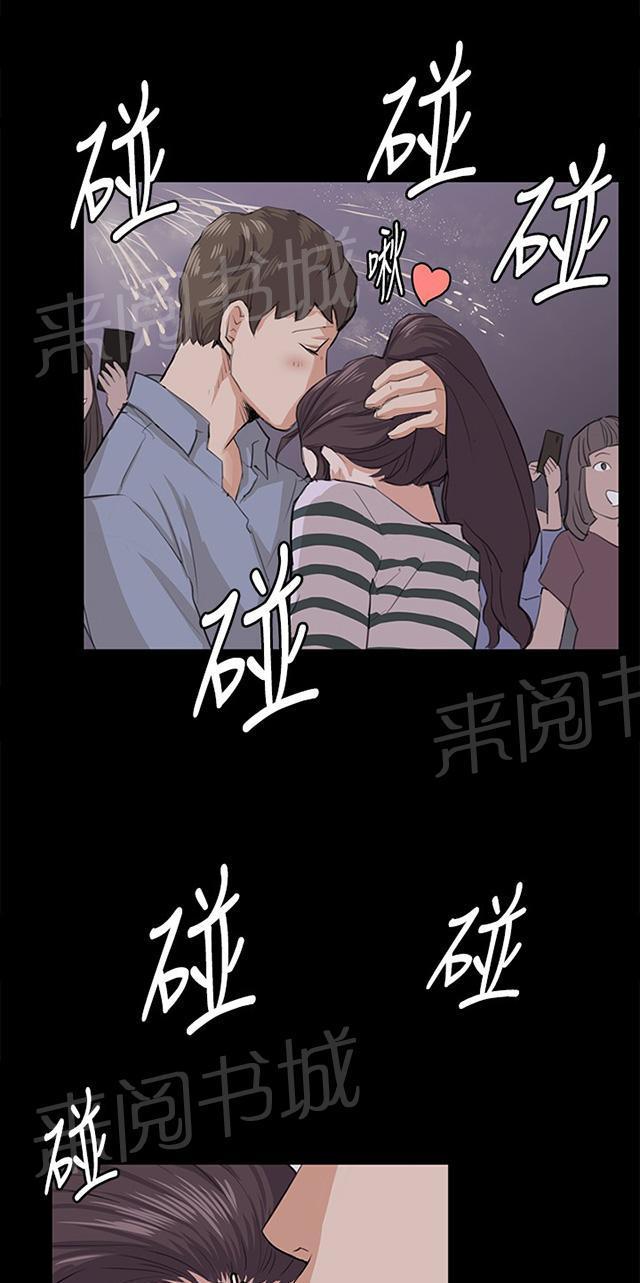 《午夜小卖部》漫画最新章节第58话 美女副店长免费下拉式在线观看章节第【60】张图片