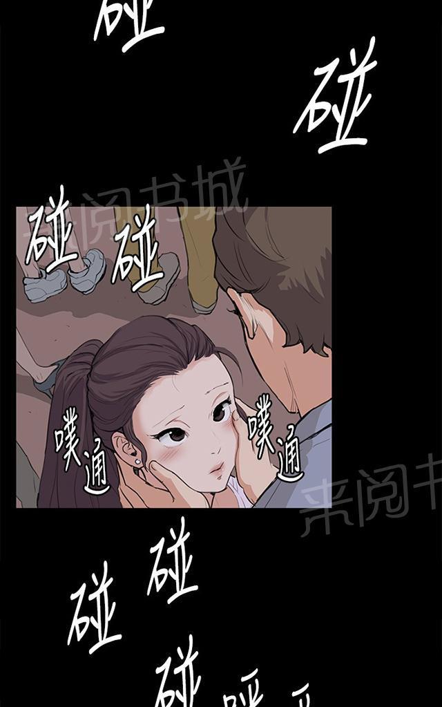 《午夜小卖部》漫画最新章节第58话 美女副店长免费下拉式在线观看章节第【58】张图片