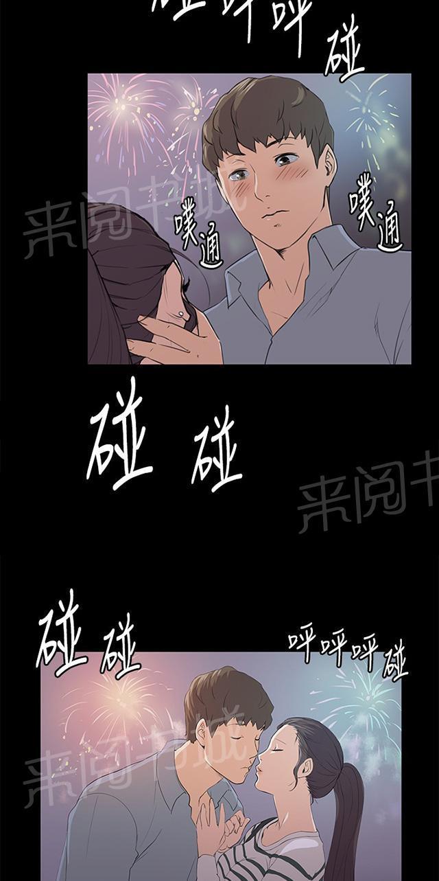 《午夜小卖部》漫画最新章节第58话 美女副店长免费下拉式在线观看章节第【57】张图片