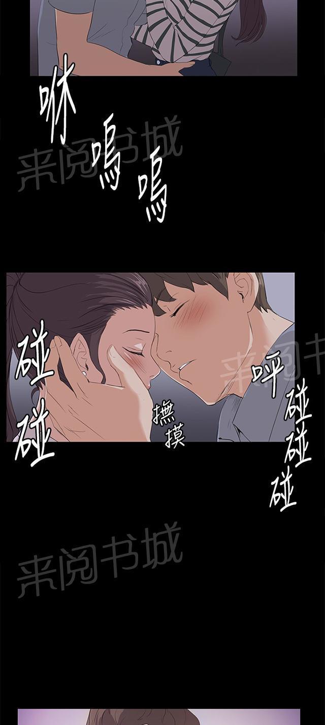 《午夜小卖部》漫画最新章节第58话 美女副店长免费下拉式在线观看章节第【56】张图片